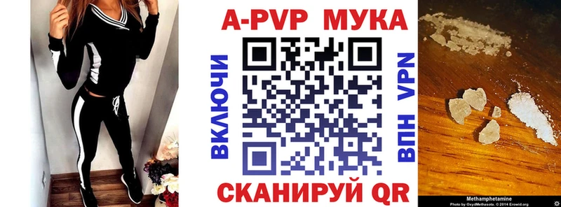 что такое   Пугачёв  Alpha-PVP мука 