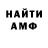 КЕТАМИН VHQ Ibrahim Binyamin