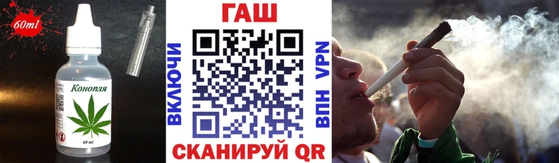 купить наркотик  Пугачёв  мега tor  Печенье с ТГК марихуана 