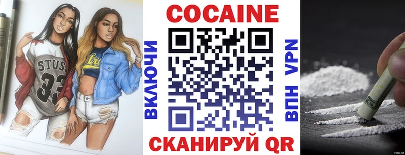 COCAIN 99%  Пугачёв 