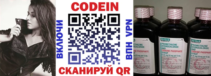 сайты даркнета наркотические препараты  OMG ССЫЛКА  Пугачёв  где купить наркотик  Кодеиновый сироп Lean напиток Lean (лин) 