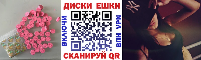 ЭКСТАЗИ Дубай  блэк спрут ТОР  Пугачёв 