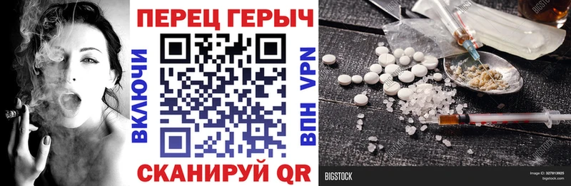 Героин белый  Пугачёв 