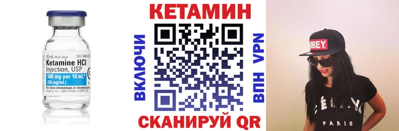 ссылка на мегу зеркало  Пугачёв  Кетамин ketamine 