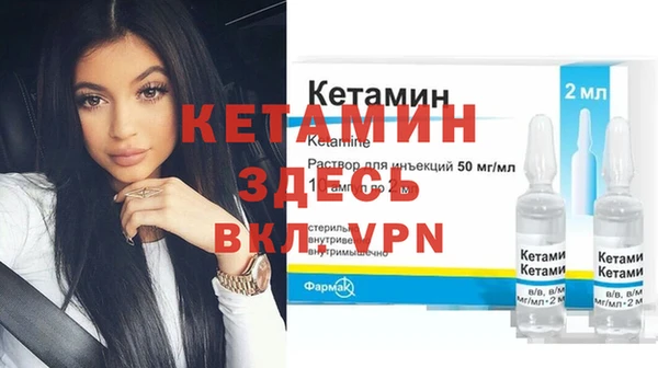 тгк Арсеньев