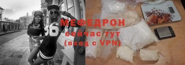 тгк Арсеньев