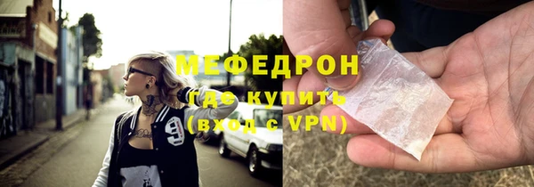 тгк Арсеньев