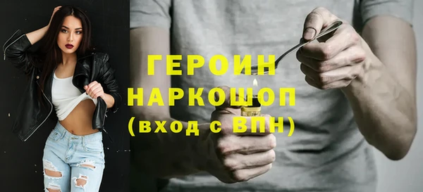 тгк Арсеньев