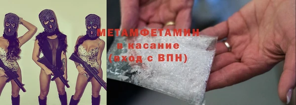 тгк Арсеньев