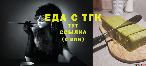 тгк Арсеньев