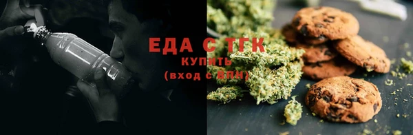 скорость Армянск