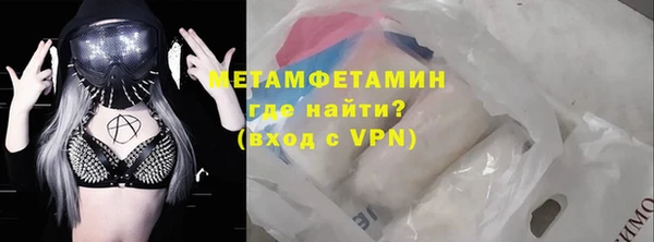 скорость Армянск