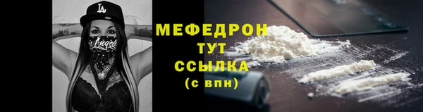 тгк Арсеньев