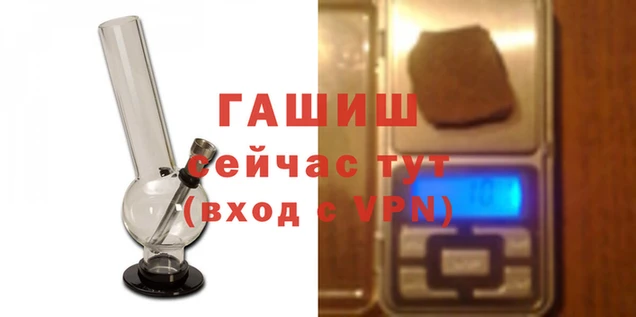 скорость Армянск