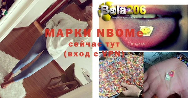 скорость Армянск
