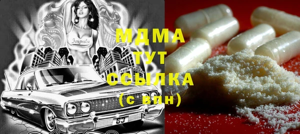 скорость Армянск