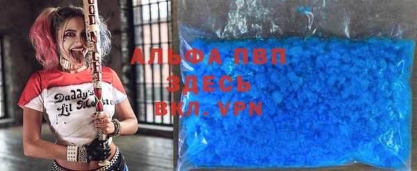 тгк Арсеньев