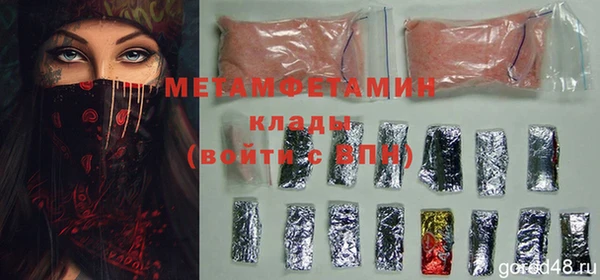 тгк Арсеньев