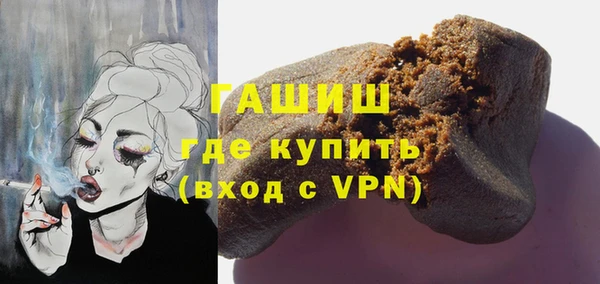 скорость Армянск