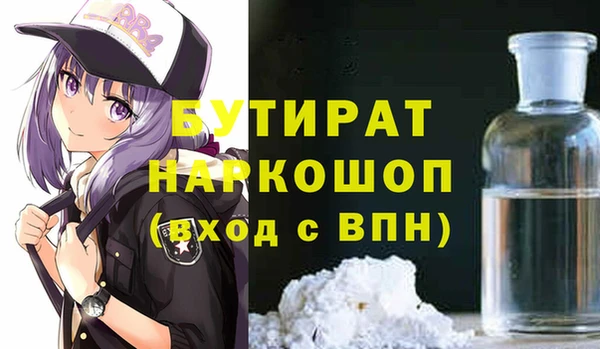 скорость Армянск