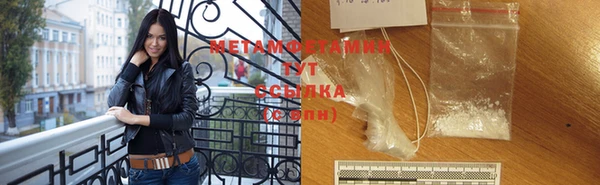 скорость Армянск