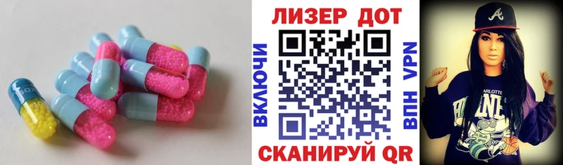LSD-25 экстази ecstasy Пугачёв