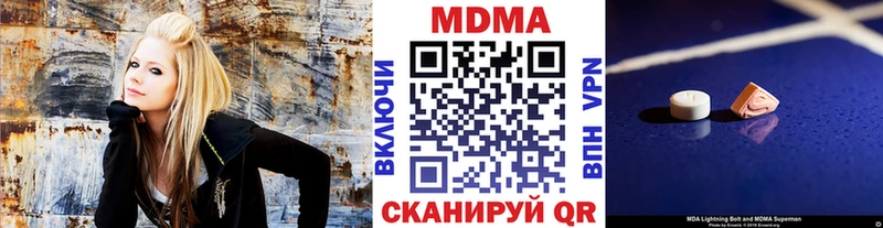 MDMA VHQ  мега как зайти  Пугачёв  купить наркоту 