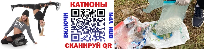 МЕФ кристаллы Пугачёв