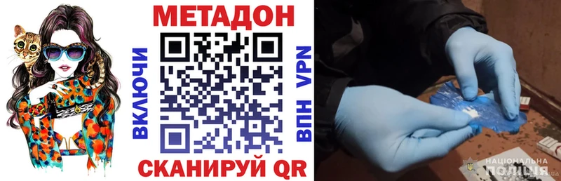 МЕТАДОН белоснежный  Пугачёв 