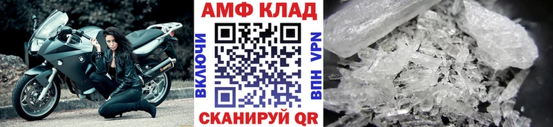 Метамфетамин Methamphetamine  Пугачёв 