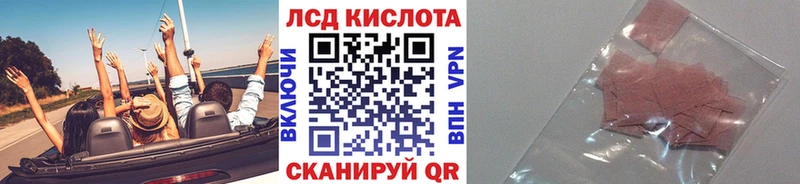 Марки 25I-NBOMe 1500мкг  где купить   Пугачёв 