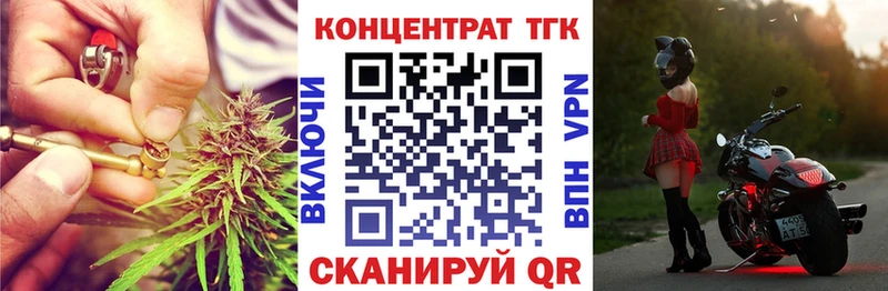 Дистиллят ТГК Wax  Пугачёв 
