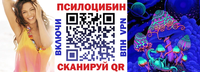 Псилоцибиновые грибы прущие грибы Пугачёв