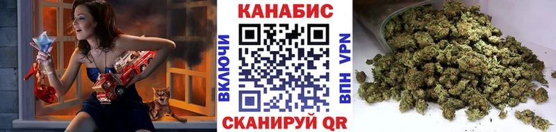 МАРИХУАНА семена  где купить наркотик  Пугачёв 